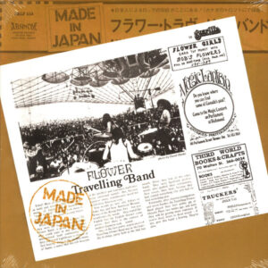 Flower Travellin' Band – Made In Japan