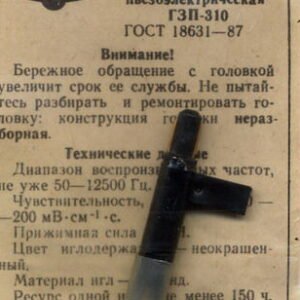 GZP-310